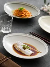オーバル蒸し魚プレート【創意的な和風デザイン・サラダや料理用】