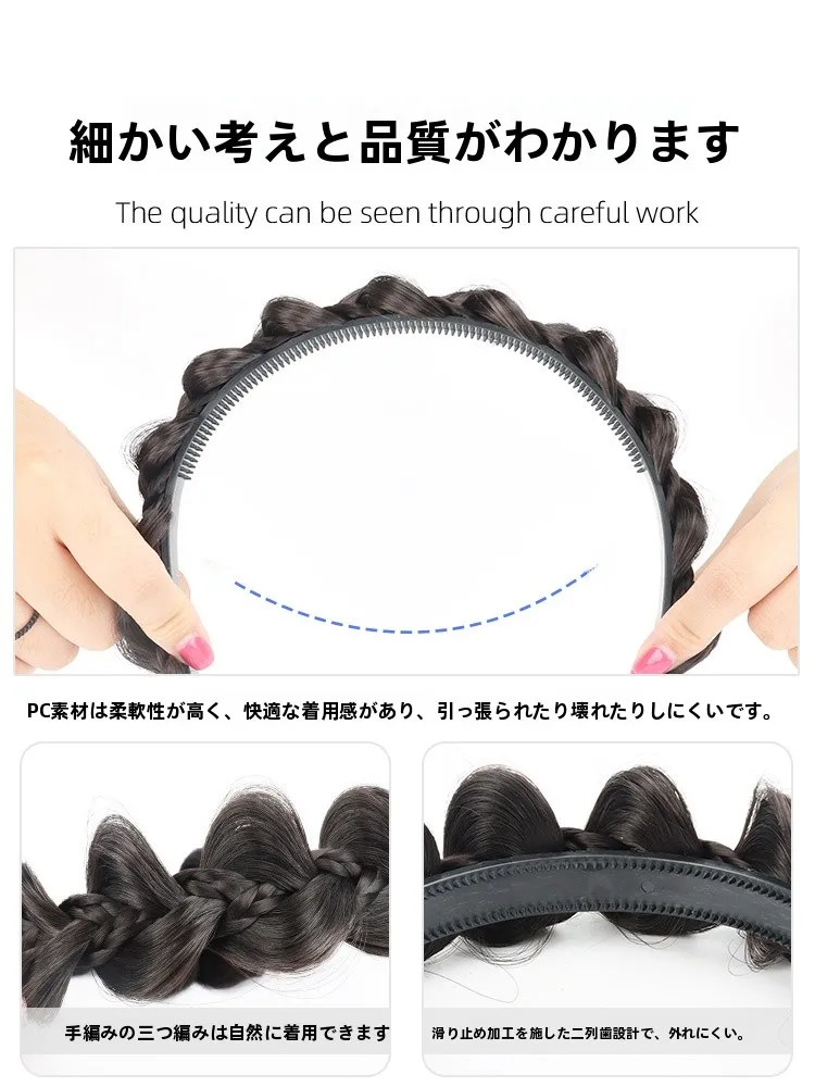 魚骨編み風フェイクウィッグヘアバンド：おしゃれ スキンヘッド に最適なリアルなデザインのカチューシャ