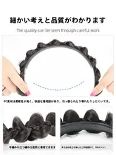 魚骨編み風フェイクウィッグヘアバンド【一体型・夏用・麻花編み・リアルなデザイン】
