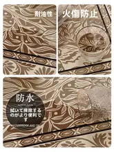 テーブルマット 棚マット レザー 防水 スケッチ柄 モダン ヴィンテージ 上品 ロング サイドボード ドレッサー インテリア