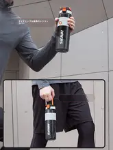 哈尔斯 トリタン製プラスチックカップ【吸管付き・高耐熱・大容量・フィットネス用】