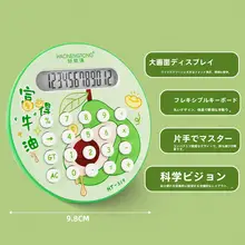 可愛らしいデザインのミニ計算機【ポータブル・カートンスタイル・家庭用】