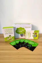 アイシート【冷感・視力回復用・子供用・公式認証済み】