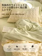 可愛いデザインのベッドリネン4点セット【夏用・学生寮向け・コットン100%】