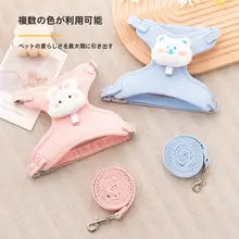 調節可能な猫用ハーネス【かわいいデザイン・ペット用・小型犬対応】