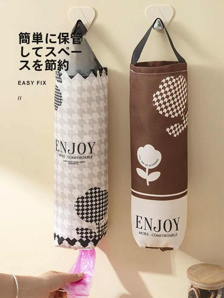 キッチン用ゴミ袋収納ケース：節約生活で必要な整理整頓アイテム