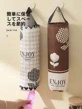 キッチン用ゴミ袋収納ケース【整理整頓・便利な収納・コンパクトデザイン】