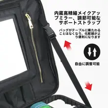 大容量の多機能メイクアップポーチ【持ち運び便利・化粧品収納用】