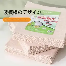 キッチン用 厚手へちまスポンジ【油吸収・植物繊維・洗いやすい】