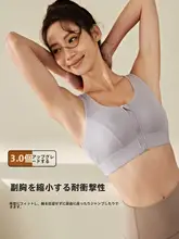 DCW 前開きファスナー付きスポーツブラ【防震・高強度・ヨガ対応】