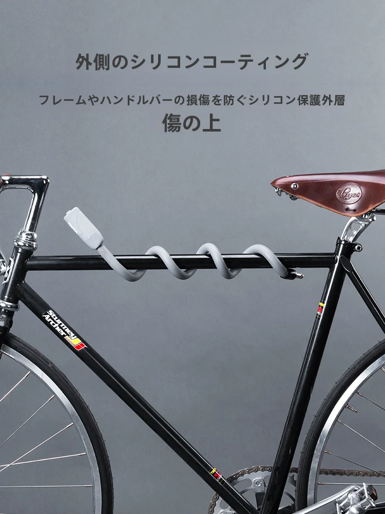 awb01 自転車とバイクの違いを知る前に、自転車に必要な防犯対策は？