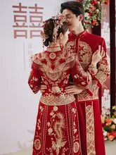 高級秀禾服【中式結婚式用・花嫁衣装・小柄・大きいサイズ】