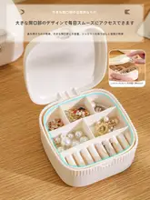 便利な携帯用ジュエリーボックス【リング・イヤリング・ネックレス収納・ミラー付き・二層式】