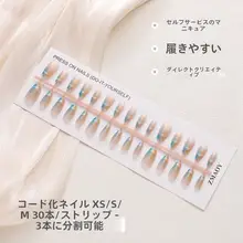 猫目デザインのショートネイルチップセット【DIY手作り・ゴールドキラキラ・XS/S/Mサイズ】