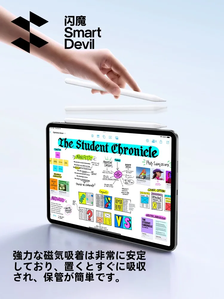 SmartDevil iPad用電容式タッチペン：高感度手書き対応の実用性と誤タッチ防止の検証