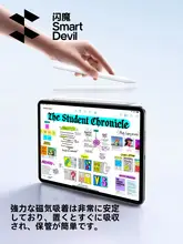 SmartDevil iPad用 電容式タッチペン【高感度・手書き対応】