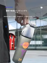 コービー仕様のスポーツ水筒【大容量・持ち運び便利・耐衝撃・高温対応】