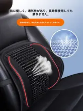 快適なサポート！車用腰用クッション【硬めの支え・快適な運転のお供】