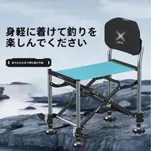 折りたたみ式携帯釣り椅子【多機能・軽量】