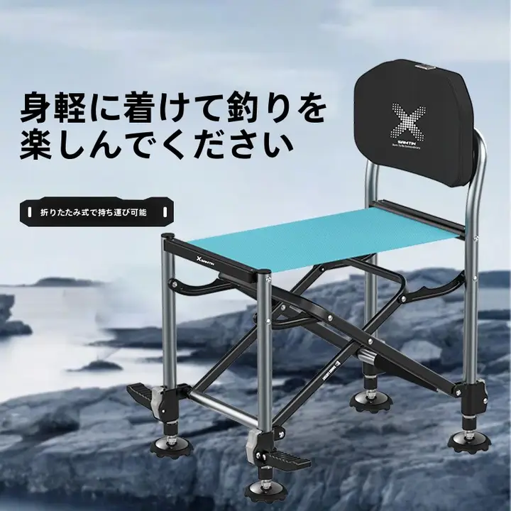 折りたたみ式携帯釣り椅子【多機能・軽量】