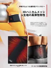 トレーニング用腰サポートベルト【耐久性・硬拉・ウエイトリフティング対応】