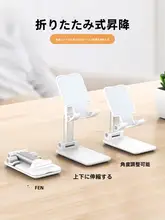 万能デスクトップスマホスタンド【多機能・伸縮・折りたたみ式】