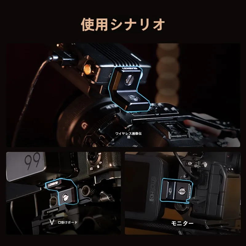 L型マウント モニター用 ワイヤレス伝送の実用性と耐荷重性能を解説