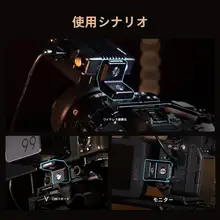 L型マウント モニター用 ワイヤレス伝送 V型マウント 大きな耐荷重 1.2kg