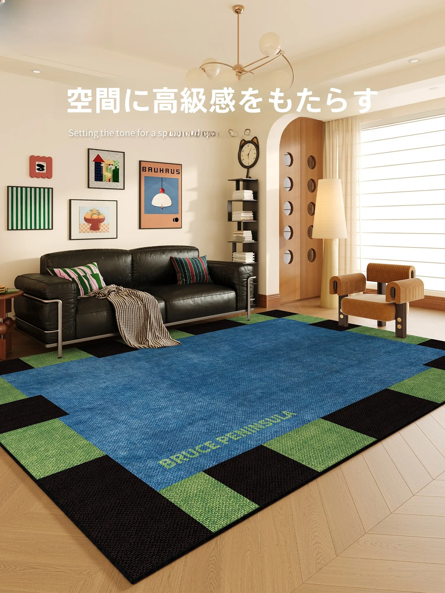 ラグとカーペットの選び方で迷う？現代包豪ス風の高級ラグが解決する3つの理由