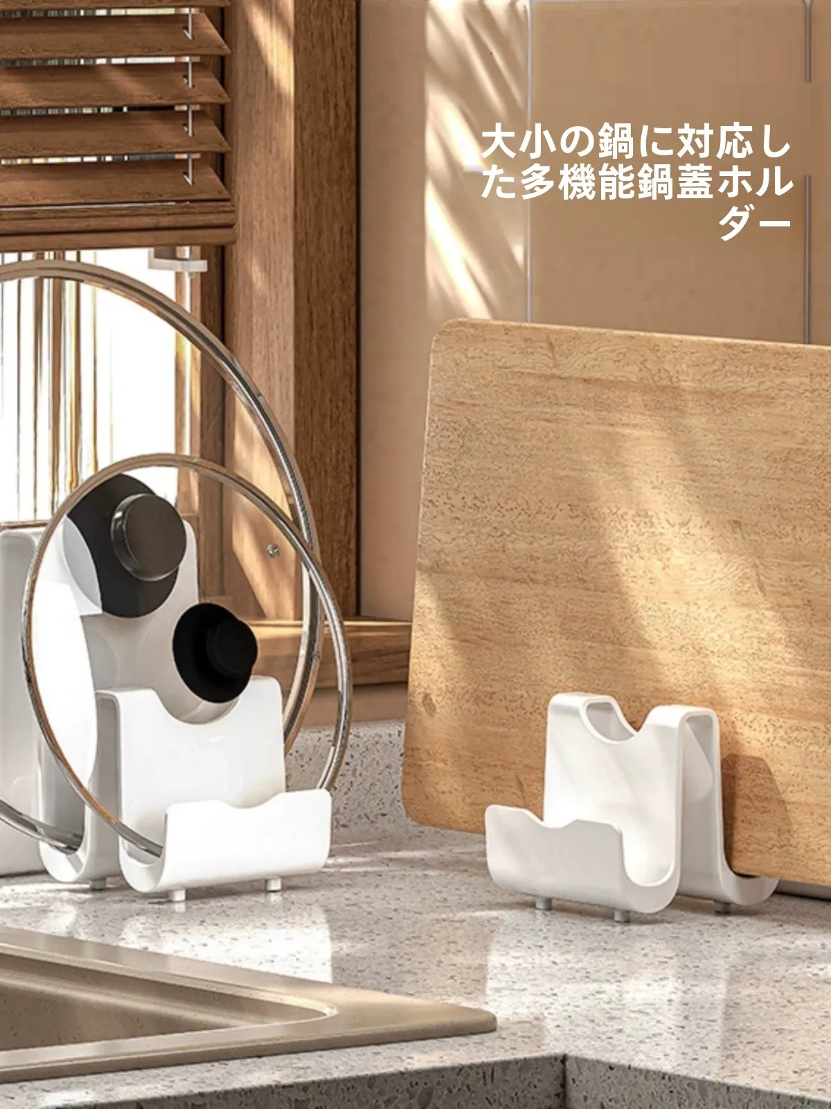 鍋蓋スタンドラック：キッチン用の収納解決策としての実用性と設計特性