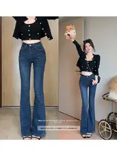 星柄デザインのハイウエストデニムパンツ【ストレッチ・極上の柔らかさ・フレアシルエット】（セットアップ対応）