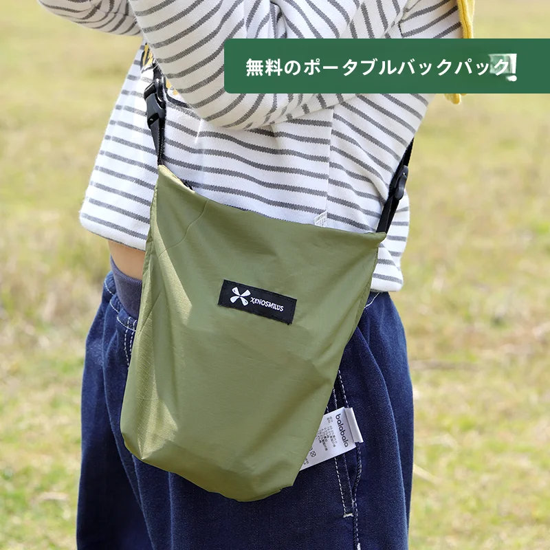 携帯用ピクニックマット【防水・厚手・アウトドアイベント用・折りたたみ】