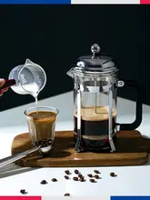 ガラス製コーヒープレスポット【家庭用・フレンチプレス・泡立て器具】（セットアップ対応）