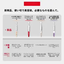 MARUBI丸美 肌に潤いを与える精華液【保湿・抗糖・抗酸化・細かいしわに対応】