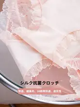 高腰抗菌レース透湿パンティ【大きいサイズ・快適な着心地】（セットアップ対応）
