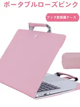 DELL用ノートパソコン保護ケース【ファッションデザイン・内蔵タイプ・14インチ・15インチ対応】