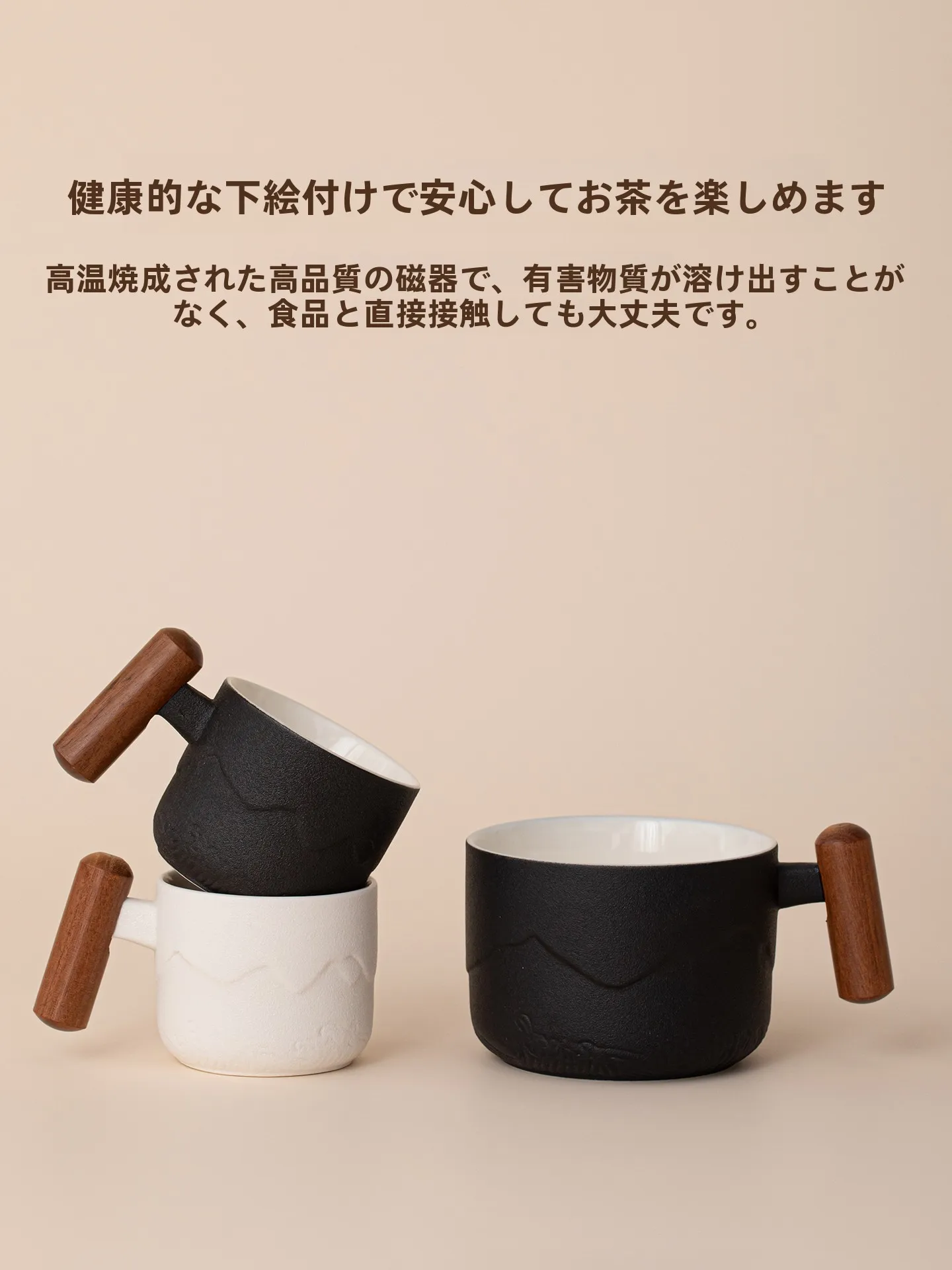陶製マグカップ おしゃれでシンプルなデザインが人気の理由