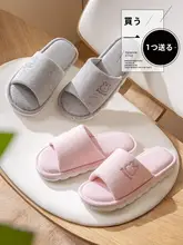 男女兼用 防滑 麻製ルームスリッパ【秋冬用・静音・通年使用可能】