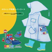 子供用レインコート【エンジンカー柄・カートゥーンデザイン・幼稚園用】（セットアップ対応）