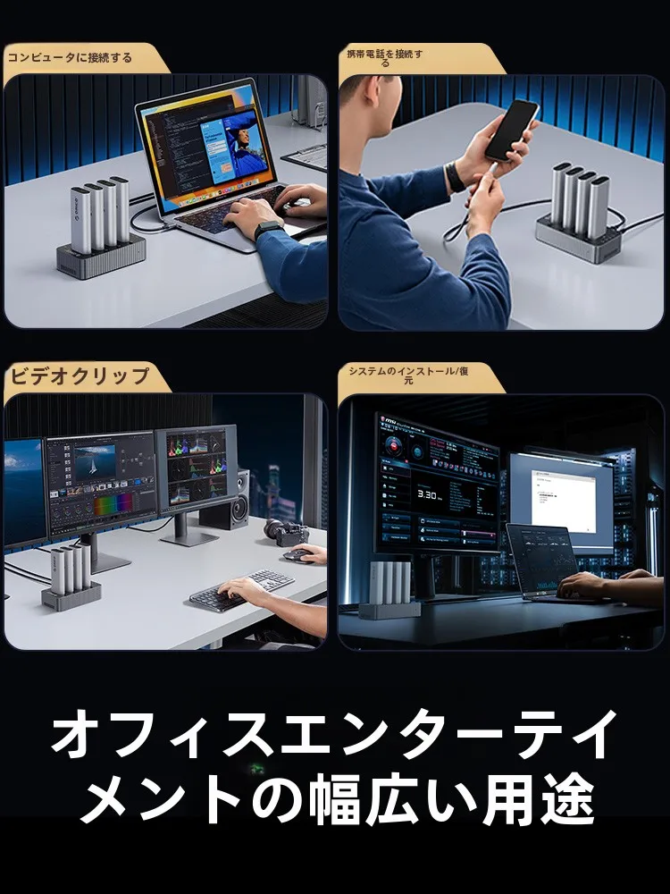 5インチベイ外付けSSDを選ぶべきか？極速データ転送が可能なM2スタンドが今注目されている