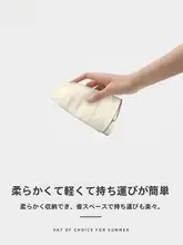 前長後短デザインの女性用フィッシャーハット【黒・顔を守る・大きめサイズ】