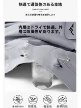 三合一登山用コート【男女兼用・春秋冬用・防風防水・グラファイト発熱機能】