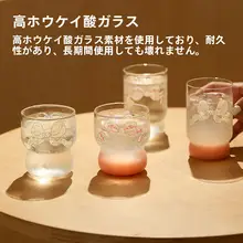 ブルーリリーパターンの耐熱ガラスマグカップ【家庭用・オフィス用・個人用】