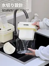 キッチン用 高級箸収納ボックス【防霉・水切り機能付き・デスクトップ用】