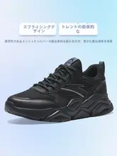 ブラックカジュアルシューズ【楽な履き心地・レトロスタイル・レディース用】