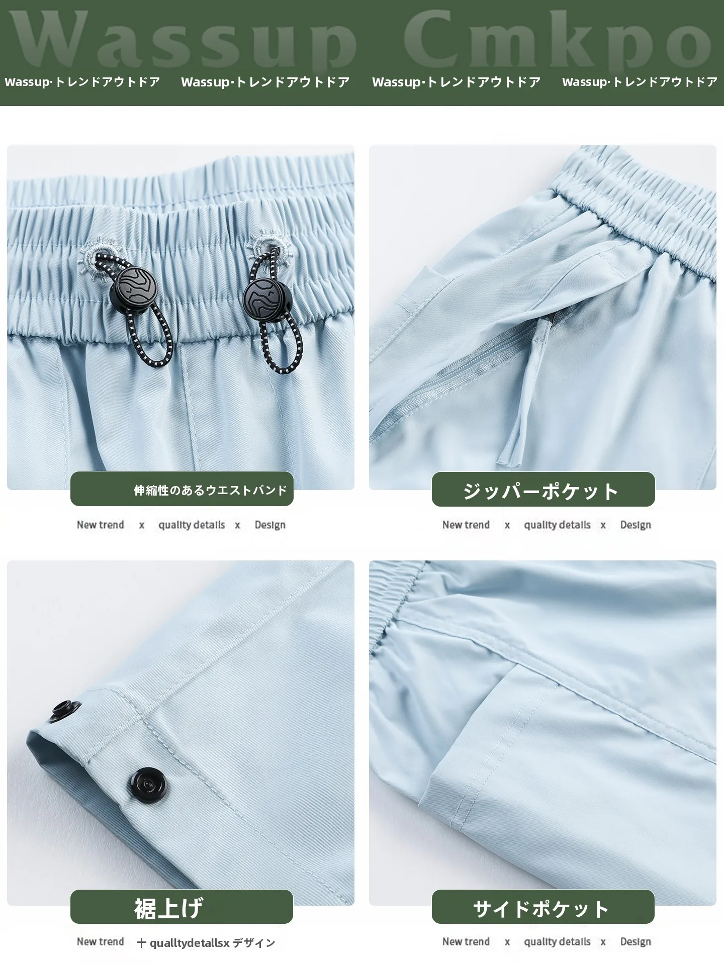 アウ  トドア系の夏用パンツは、どう選ぶ？