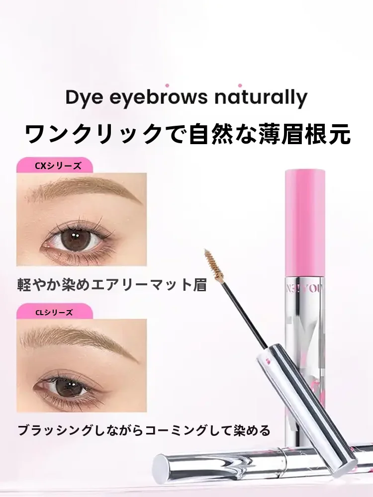 エイバーントティントを選ぶべきタイミングは？自然な仕上がりと強力防水が解決する日常の悩み