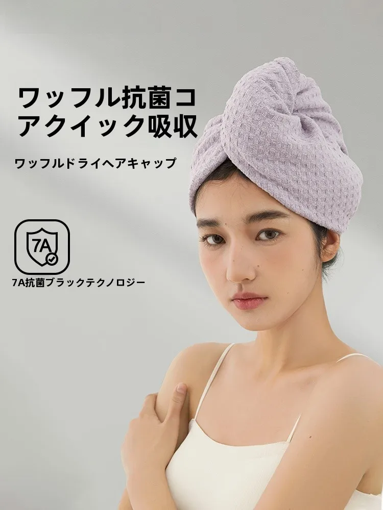 SANLI 抗菌ドライヘアキャップ：おでこ乾燥への効果的な乾燥ケア製品