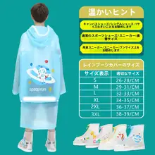 レインシューズカバー 男の子 女の子 防水 防滑 ハイカット 厚手 耐摩耗