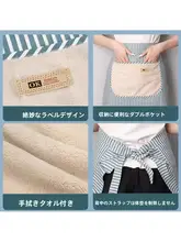 防汚加工ハーフエプロン【シンプルデザイン・コットンリネン】